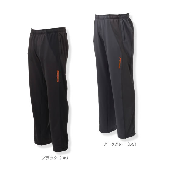 トラックパンツ（BAB-5000P）