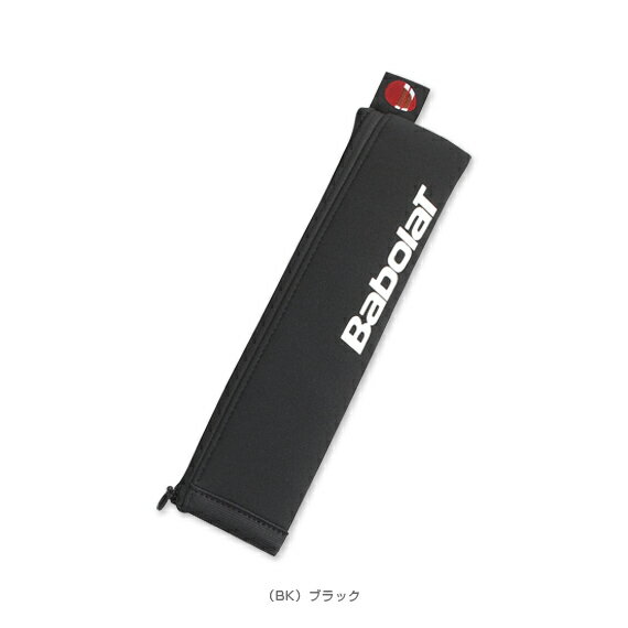 【予約販売babolat】グリップキャップ（BAB-B101）／7月～10月発売予定
