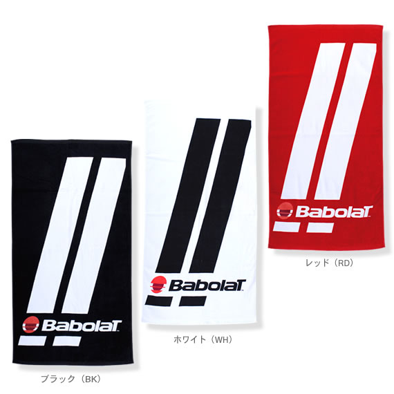 【予約販売babolat】シャワータオル（BAB-T900）／7月～10月発売予定
