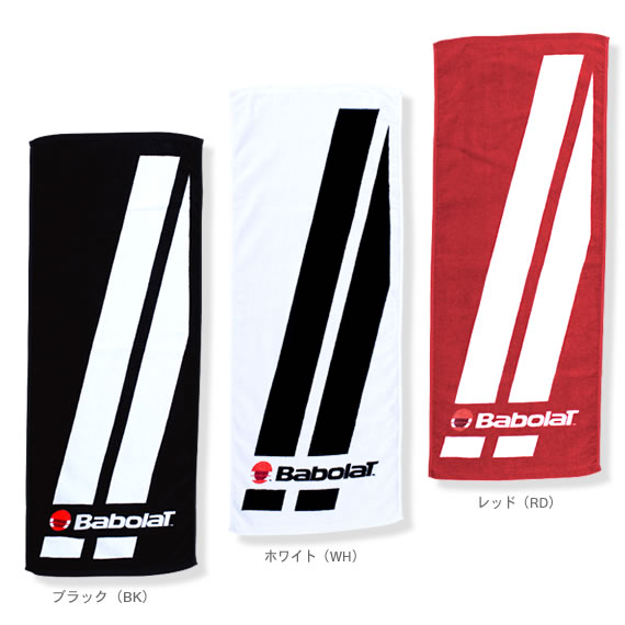 【予約販売babolat】スポーツタオル（BAB-T901）／7月～10月発売予定