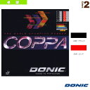 DONIC 卓球ラバー コッパ(AL022)(4)