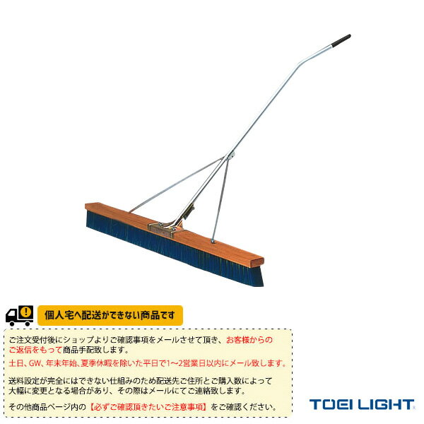 TOEI(ȡ) ƥ˥ []ȥ֥饷N150S-S1 B-5420