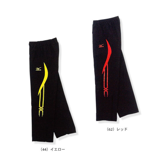ウォームアップパンツ（A75PN-020）