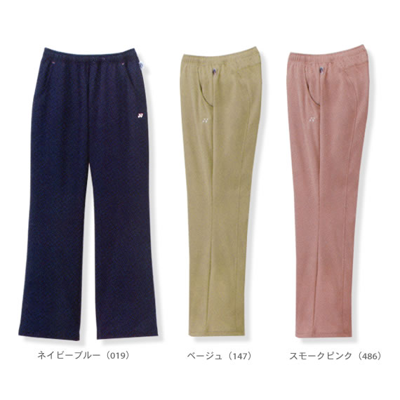 ニットウォームアップパンツ（68031）