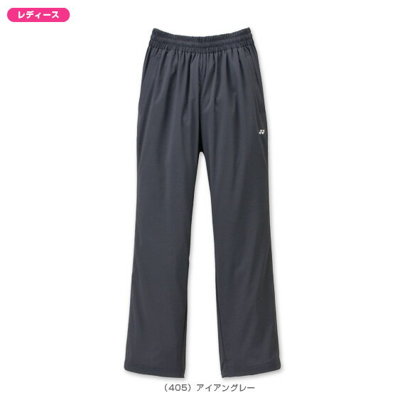 ウォームアップパンツ（68030）
