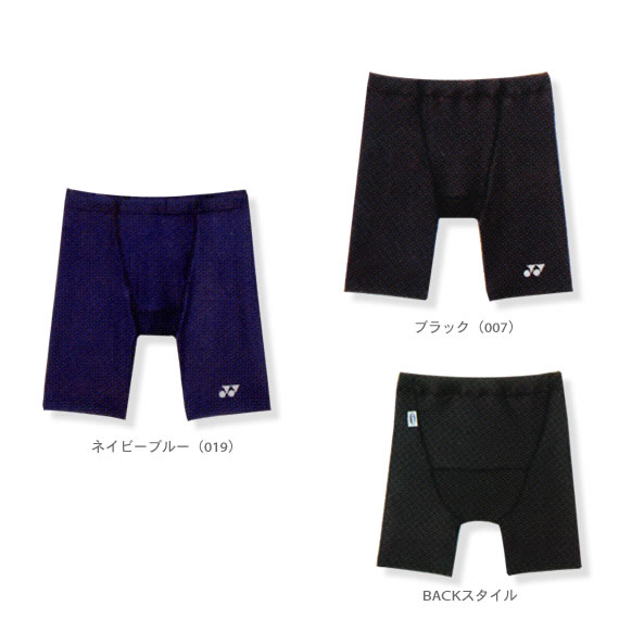アンダーギア／ハーフスパッツ／Mens（SX-3547）