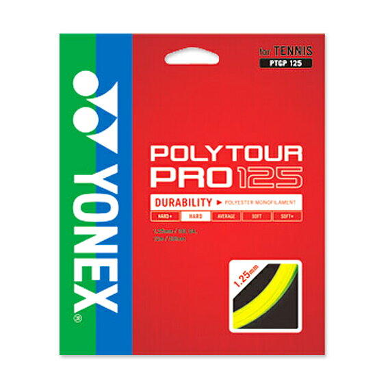 POLYTOUR　PRO　125（PTGP125）