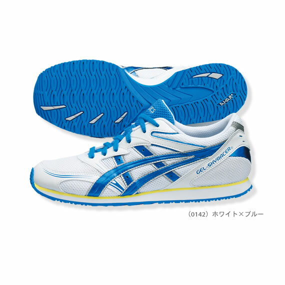 GEL-SKYRACER 5（TJG265）