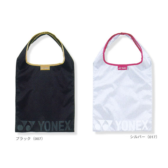 ポータブルバッグ（BAG1092）