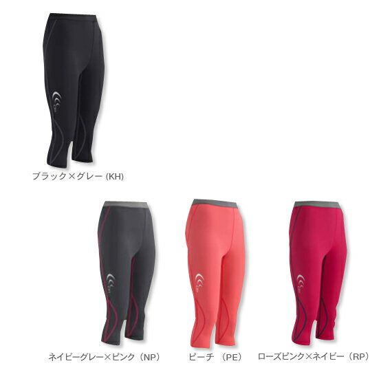 パフォーマンスカプリタイツ　LADIES（3FW09320）
