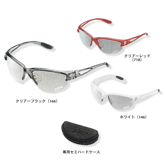 超軽量偏光レンズ付サングラス（PA032）