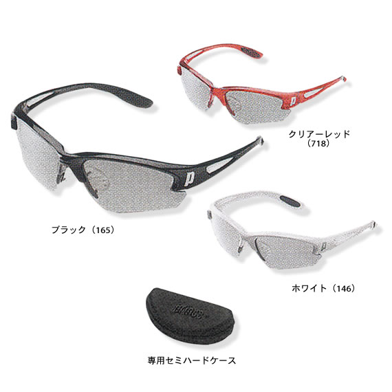 超軽量偏光レンズ付サングラス（PA033）