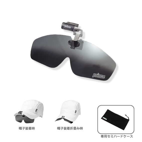 帽子装着型偏光サングラス（PA333）