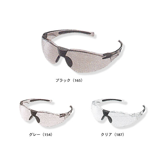 曇り止め機能付サングラス（PA036）
