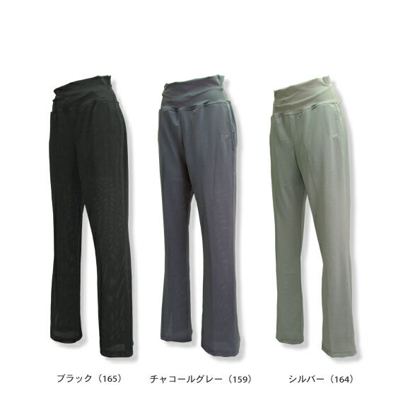 メッシュパンツ（WPL0310）