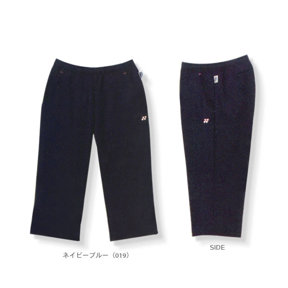 ニットウォームアップパンツ（7分丈）（68032）