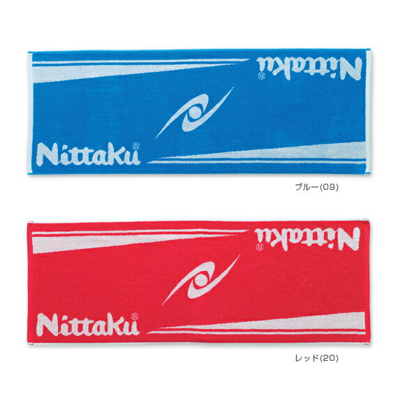 スポーツタオル（NL9649）