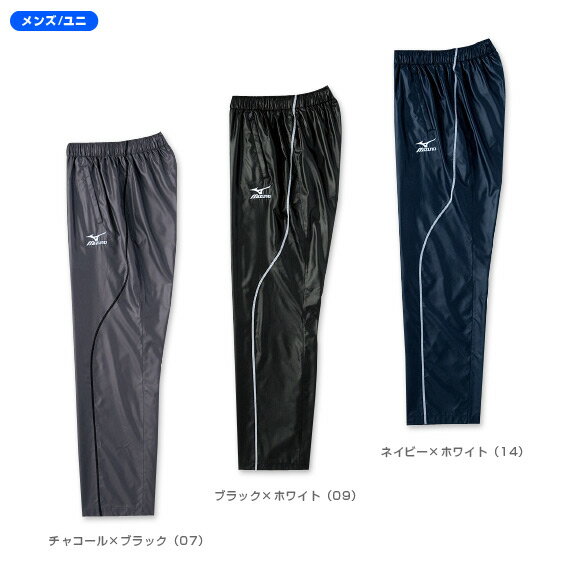 ウィンドブレーカーパンツ（A60WP011）