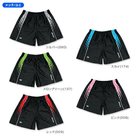 アスエンテ・パンツ／Unisex（51250）