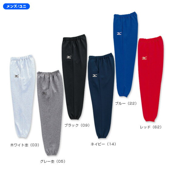 スウェットパンツ（A60PF911）