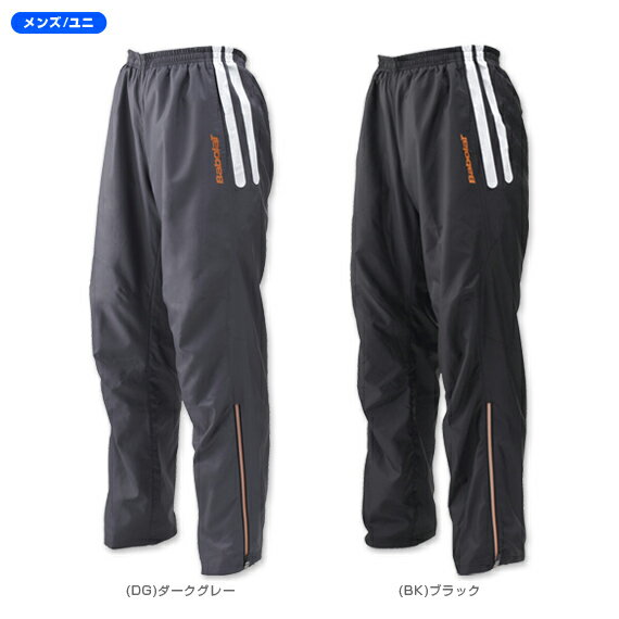【予約販売babolat】ウインドパンツ（BAB-4051P）／9月～10月発売予定