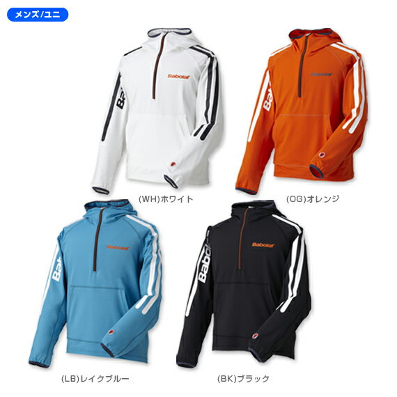 【予約販売babolat】ウインドジャケット（BAB-5051）／9月～10月発売予定
