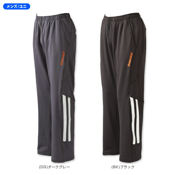 ４WAY　トラックパンツ（BAB-5050P）