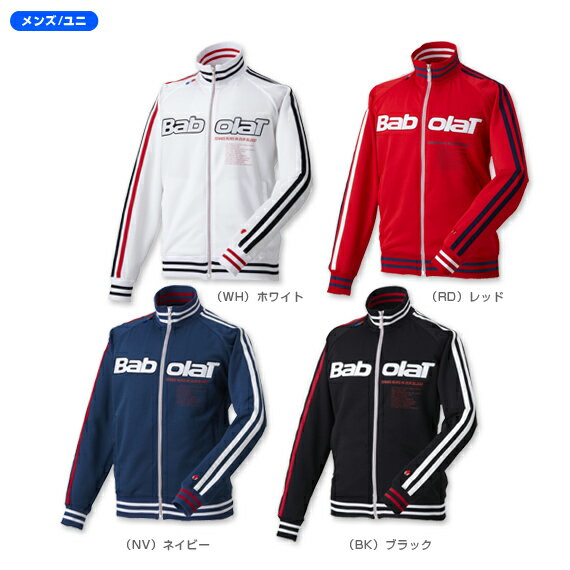 【予約販売babolat】トラックジャケット（BAB-5054）／9月～10月発売予定