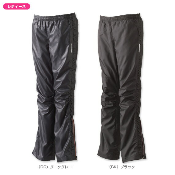 【予約販売babolat】ウインドパンツ（BAB-4081WP）／9月～10月発売予定