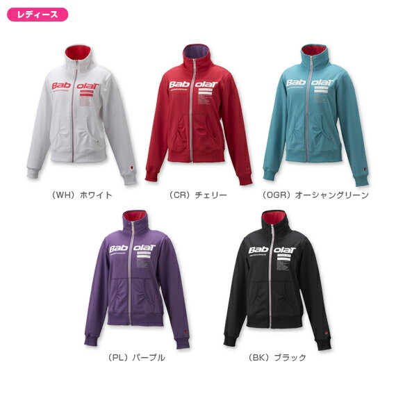 【予約販売babolat】４WAY　トラックジャケット（BAB-5082W）／10月頃発売予定