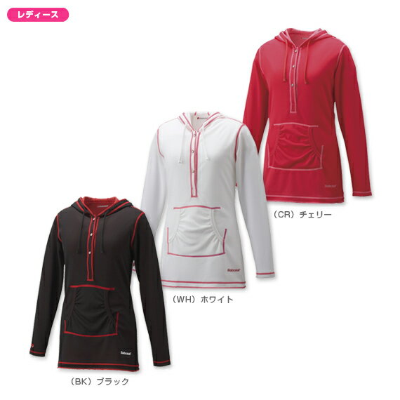 【予約販売babolat】プラクティスシャツ（BAB-1086W）／8月～10月発売予定