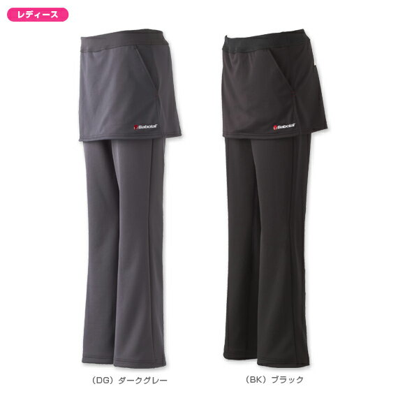レイヤードパンツ（BAB-2082W）