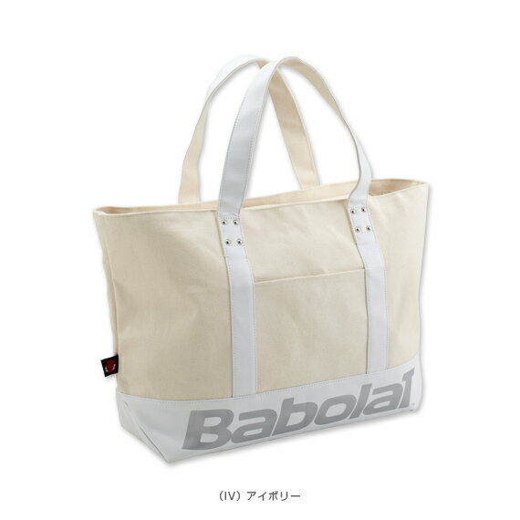トートバッグ（BAB-B150）