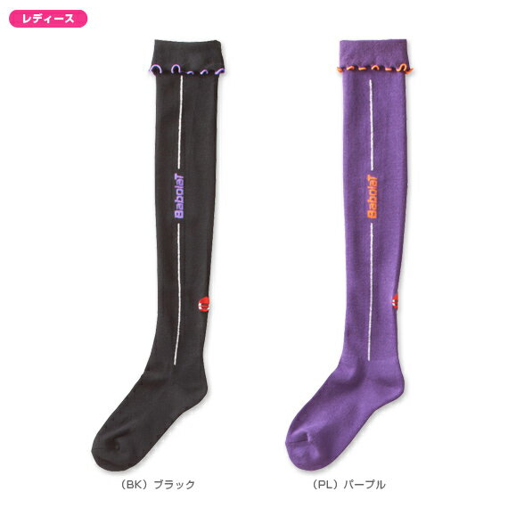 ハイソックス（BAB-S150W）