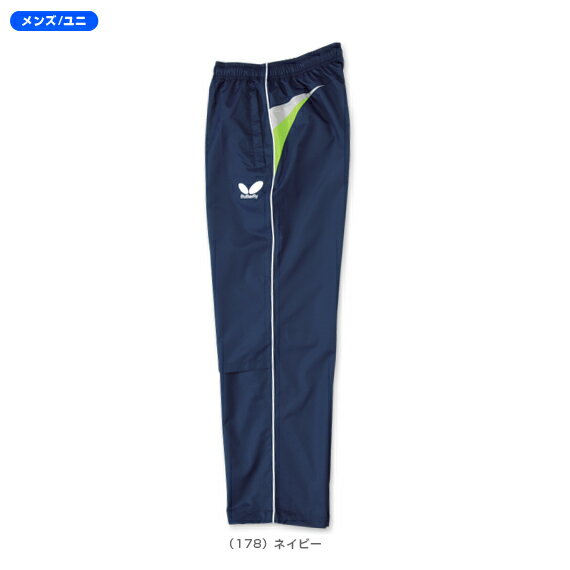 ウォームアップ2010・パンツ／Unisex（51270）