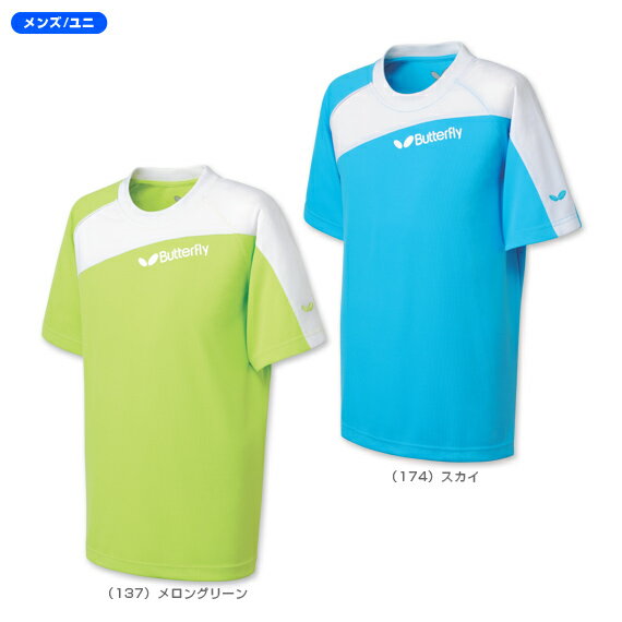 バタフライTシャツ2010　Dタイプ／Unisex（43330）