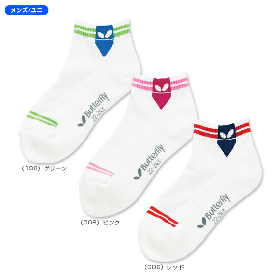 メテオクロス・ソックス（91250）