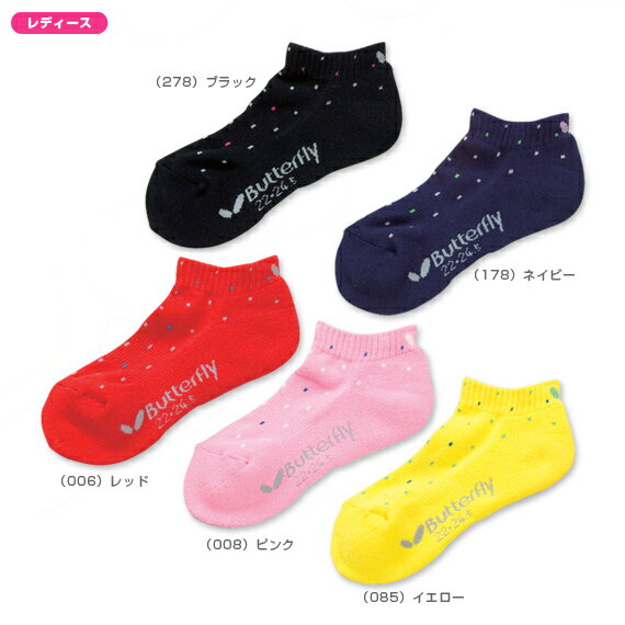 ラカロン・ソックス（91260）
