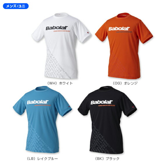 【予約販売babolat】プラクティスシャツ（BAB-1054）／７月下旬～発売予定