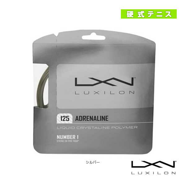 ★エントリー&対象店舗の同一店舗内買い回りでポイント最大10倍!5月9日20時-5月16日1時59分まで★ADRENALINE 125／アドレナリン125（WRZ993800）