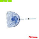 ニッタク 卓球コート用品 ボールスクープヘッド NT-3397
