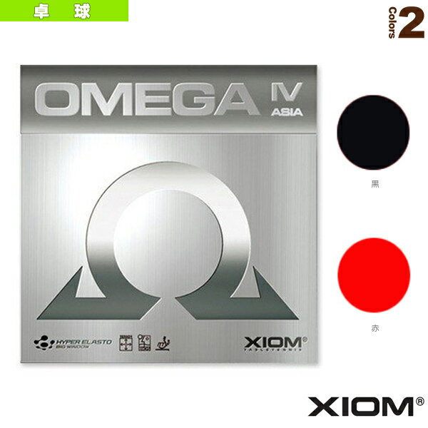 エクシオン 卓球ラバー オメガ 4 アジア OMEGA 4 ASIA 850027