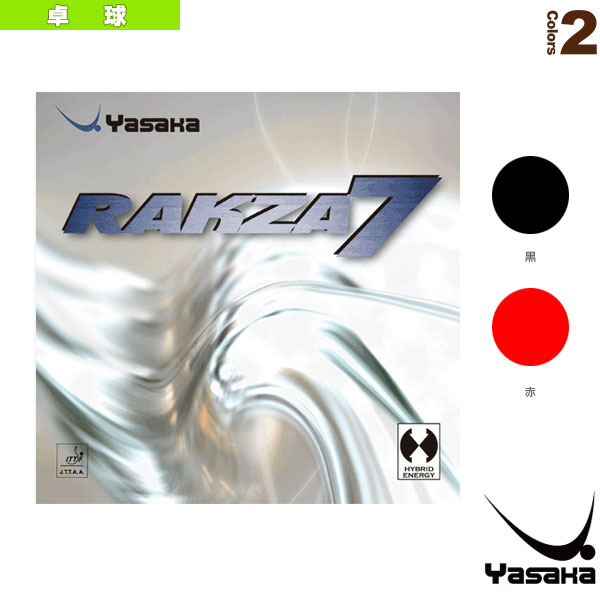 ヤサカ 卓球ラバー ラクザ7 RAKZA 7 B-76
