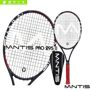 ラケットインプレッション しなり 飛び 価格 すべてがすばらしい Mantis マンティス Pro 295 アプロのテニス上達ブログ ラケットインプレッション しなり 飛び 価格 すべてがすばらしい Mantis マンティス Pro 295 アプロのテニス上達ブログ