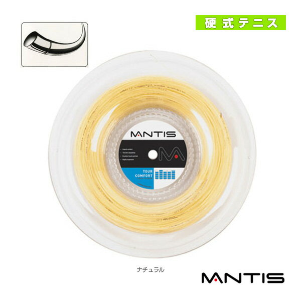 ■商品情報 商品名[マンティス テニスストリング（ロール他）]ツアーコンフォート 200mロール／TOUR COMFORT 200m ROLL（MNT-TC-R） メーカー名マンティス カラーナチュラル サイズ16G（1.30mm） 素材ナ...