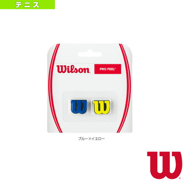 ウイルソン Wilson 振動止め US OPEN DAMPENERS 2PK WR8412301001