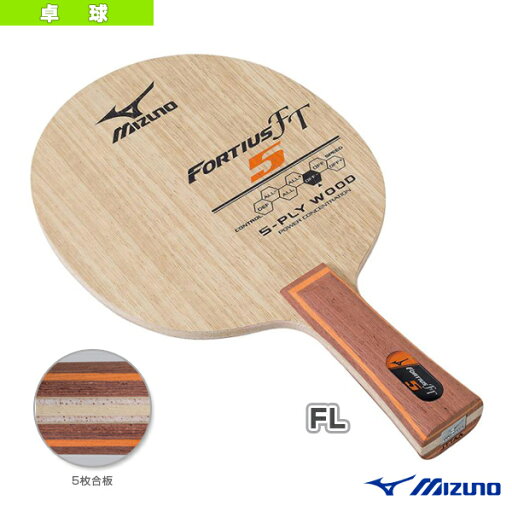 ミズノ 卓球ラケット フォルティウス FORTIUS FT 5 フレア 83GTT60554 ミズノ 卓球ラケット フォルティウス FORTIUS FT 5 フレア 83GTT60554