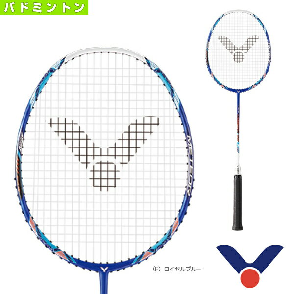 海外輸入 ヴィクター バドミントン ラケット メテオ X 6000 Meteor X 6000 Mx 6000 Aitorhernandezteam Com 海外輸入 ヴィクター バドミントン ラケット メテオ X 6000 Meteor X 6000 Mx 6000 Aitorhernandezteam Com