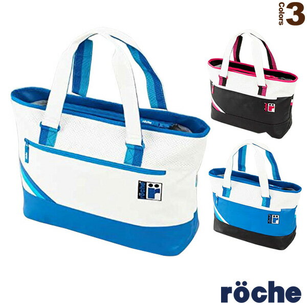 [ローチェ（roche） テニス バッグ]roche トートバッグ（1FT1605）