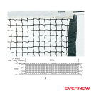 エバニュー テニスコート用品 全天候硬式テニスネット T121/センターストラップ付(EKD871)